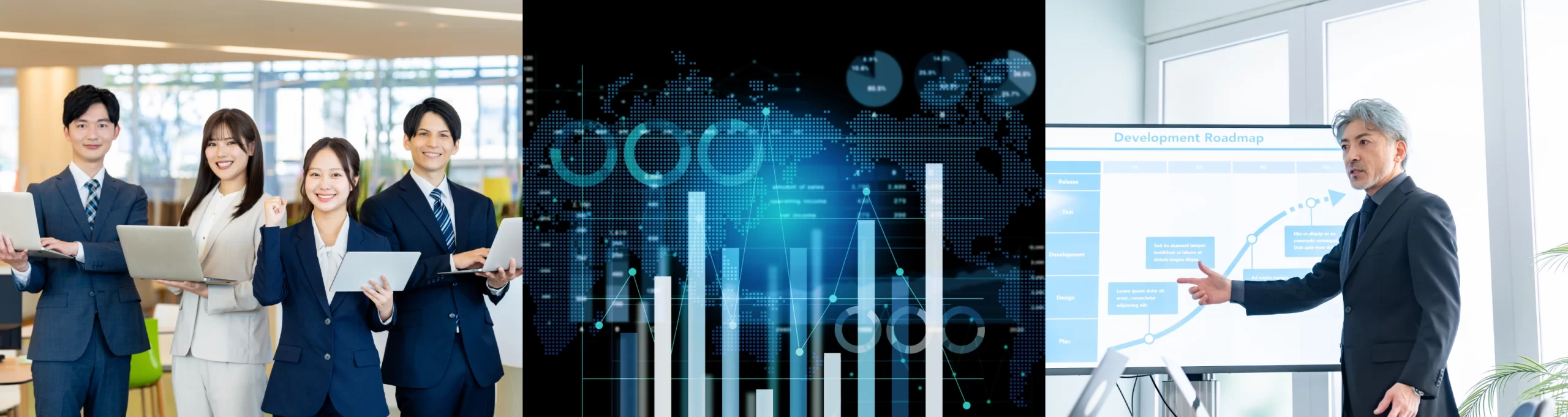 わたしたちについて